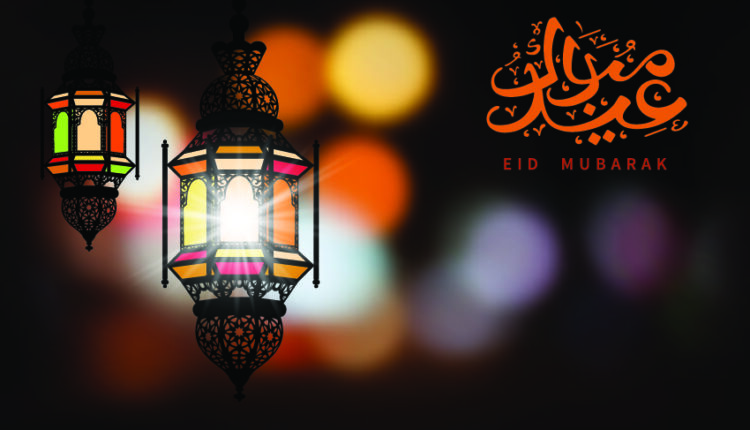 EID Mubarak 1 2