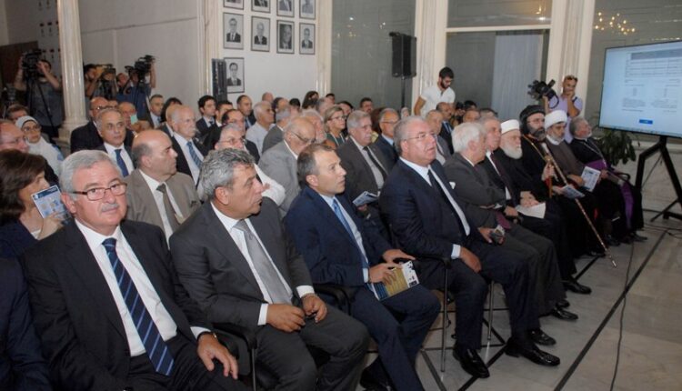 1472047857 MinisterJoubranBassilAttendsThenationalcampaigntorestorecitizenshipConference