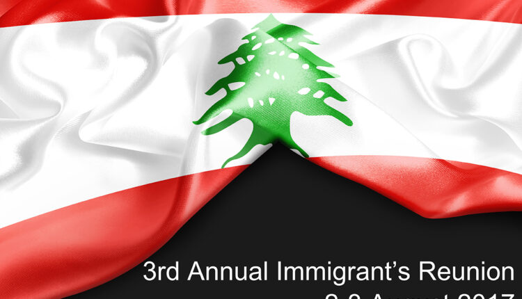 3RD ANNUAL IMMIGRANTS REUNION 1