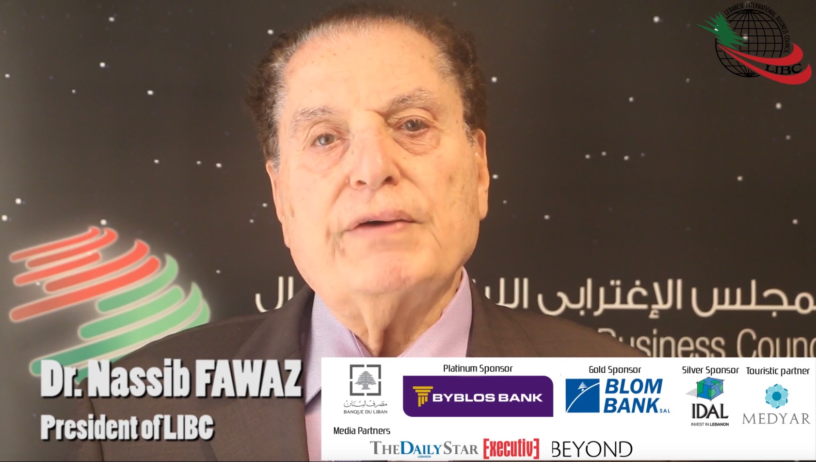 Ned Fawaz Video PL2017 1